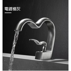 藝術造型愛心水龍頭 - 民宿餐廳景觀造景臉盆浴室洗手台冷熱水銅材質, 槍灰色, 1個