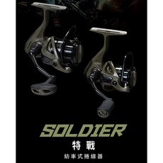 OKUMA SOLDIER 紡車捲線器, SD-1000