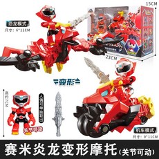 台灣熱賣 正版迷你特工隊 恐龍力量 變形合體 炫龍機甲獸王 力量機器人玩具, 【賽米】炎龍變形摩托車, 1個