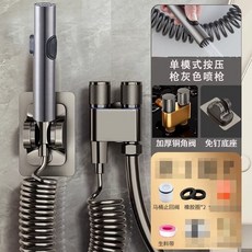 不鏽鋼噴槍+雙控角閥+3米管+旋轉支架, 銅槍灰+鋼圓款噴槍+3米管+旋轉支架