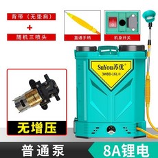 電動噴霧機 高壓背負式 智能噴灑 農藥噴壺 噴藥機 噴霧器 16升定速 10安 鋰電池, 1個, 16升定速 10安  鋰電池,加厚刻鑽綠