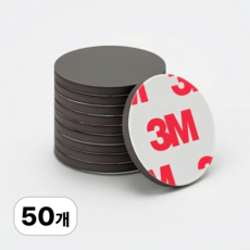 로멀리 접착식 원형 자석 스티커, 블랙