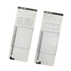 보급창고4호점 유림 출퇴근 카드 100매 근무시간계산