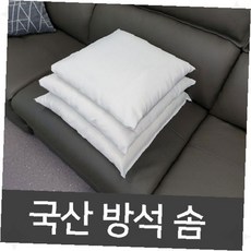 충전재 방석 속재 쿠션 내장재 푹신한 충전솜 리필용 교체 솜 다양한 사이즈, 1개, 국산방석솜45x45