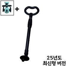 3세대 스쿳앤라이드 푸쉬바 손잡이 + 발판, 3세대 블랙손잡이+발판, 1개