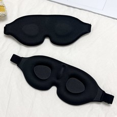 앤시오 편안한 4D 암막 수면안대