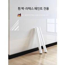 벽보호필름 아이들 낙서방지 그림판 애완동물 손상방지 PP밴딩기 SKC필름 선명한필름, 1개
