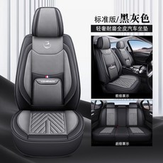 2025款新款汽車座套四季通用亞麻布坐墊夏季冰絲四季亞麻座椅套墊, 1個, 黑灰色標準版:跨境專供貨源-廠家直銷