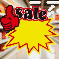 셀팃 매장 쇼카드 10P 마트POP