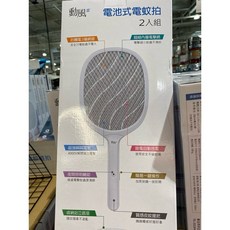 勳風 電池式電蚊拍 2入組