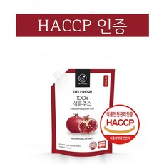 100%석류즙 원액 농축액 엑기스 유기농 석류주스 1000ml, 1L, 1개