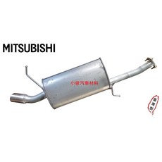 昇鈺 中華 三菱 SAVRIN 2.0 2.4 後段消音器 排氣管, 1個, 2.4,無配件, N/A