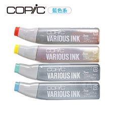 COPIC 麥克筆專用補充墨水 藍色系, 1個