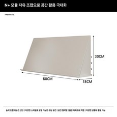 kururu 업소용까치선반 600 업소용선반, 1단, 경사 칸막이 60cm