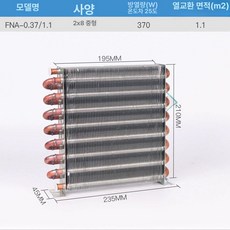 냉장고 냉동고 냉각기 코일 냉각판 동관 무쉘터 에어컨, 기본 모델명/품번, 중형