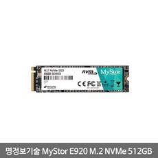 명정보기술 MyStor E920 M.2 NVMe 512GB