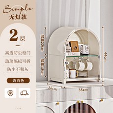 亞克力展示櫃 透明展示櫃 手辦櫃 模型櫃 陳列櫃 杯子收納置物架 防塵落地水杯收納櫃 桌面儲物架, 【小號拱形櫃】【可放桌面】2層35*28