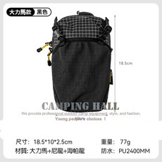 HIKEMAN 多功能手機包【露營殿】收納包 卡包 附件包 登山包 防水 徒步背包 外掛配件包 工具包, 黑色