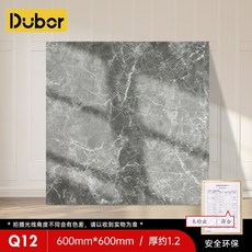Duber 仿大理石紋地板貼 600x600mm 厚約1.2 安全環保, 8912【600*600厚1.2mm】