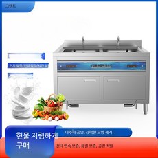 업소용 초음파 식기세척기 다기능 주방용품 해산물 과일 세척기 식당 호텔 주방용 대형 자동, 고객직접설치, 단일 모델, BY-XQ1500 이중 싱크로 깨끗 세척