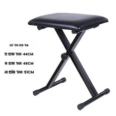 전자 피아노 의자 건반 스탠드 외열 수납식 연주용, 블랙 40cm (4단조절)