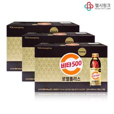 광동 비타500 로열폴리스 120ml 프리미엄 병드링크 광동제약 선물음료(소비기한 26.06.26), 30개입