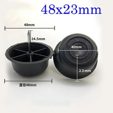 조절 가능한 수평 조절 의자 다리 발 나사 결합식 베이스 소파 가구 다리 미끄럼 방지 및 조용한 높이 바닥 보호대 못 2 개 4, 48x23mm 4pcs