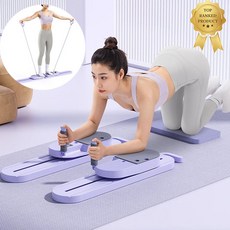 포령 접이식 분리형 레그 스키머신 머신 내전근 힙업케겔 운동기구 복근 운동기 필라테스 멀티운동기구, 퍼플