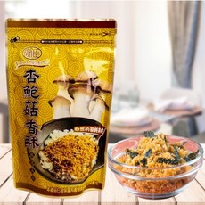 穎禎 杏鮑菇香酥 180g 全素肉鬆 配飯/稀飯 即食香酥脆, 1個