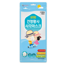건영황사 사각 마스크 소형 화이트 KF80, 5개입, 10개