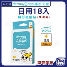 護妍天使 隱形痘痘貼 日用 18入 一般款 1.2cm, 1個