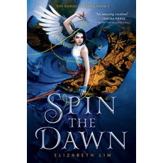 (영문도서) Spin the Dawn Paperback, Ember