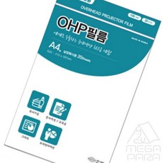 미니파라 OHP필름 낱장복사용 20매 A4 투명시트지