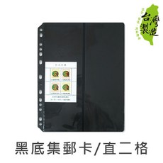 珠友 7769(原7755) 黑底集郵卡 直二格/5張入 好好逛文具小舖, 1個