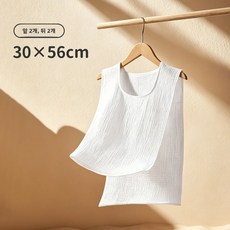 사계절신상 임산부성인 순면거즈 조끼형 등땀흡수 항균 땀차단 실내운동등받이덮개
