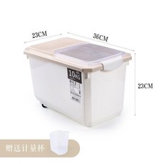 家用 15公斤 防潮防蟲密封米箱, 10.0公斤提蓋款米黃色, 1個