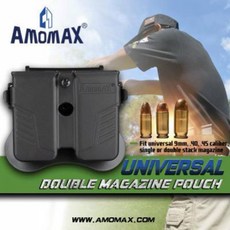 AMOMAX【黑色】CYTAC通用雙口彈匣袋 for 9mm/.40/.45ACP 彈匣套, 1個