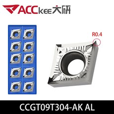 ACCKEE 알루미늄 인서트 CCGT060202 AK H01 CCGT060204 CCGT060208 CCGT09T302 CCGT09T304 CCGT09T308 CCGT120402, [06] CCGT09T304 AK H01, 06 CCGT09T304 AK H01