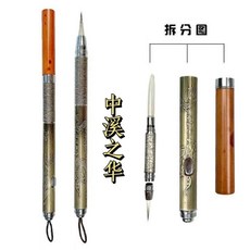 鋼筆式復古自動軟筆小楷可加墨初學者學生狼毫抄經書法毛筆, 1個, 七紫三羊,盤龍浮雕筆桿