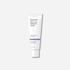 Genabelle MELACARE intensive cream 改善黑斑與色素沉澱，煥亮肌膚, 1件, 50ml