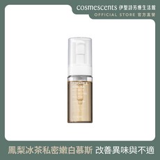 【伊聖詩直營】TEAORY一日茶道 鳳梨冰茶私密嫩白慕斯, 1個, 110ml