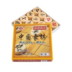 磁吸象棋 口袋象棋 磁石象棋 迷你象棋 隨身象棋 超強磁性 立體象棋 可折疊 磁吸式收納 小象棋, 紙質盒【帶棋盤】+木質棋（一件）, 1個