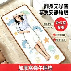 加厚高彈午睡墊 辦公室專用 午休墊 防水防潮 可摺疊/n, 新升級雙面加厚1釐米【隔涼防潮】送收納袋,70CM*180CM【普通款】