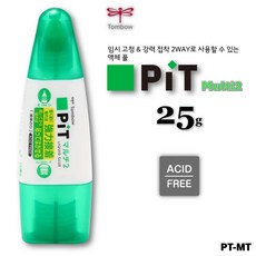 TOMBOW 강력접착과임시고정접착모두사용할수2WAY액체풀 Pit Multi2 (25g) PT-MT