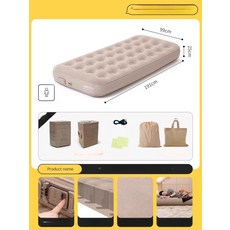 누룽까미 자충매트 자충에어매트 캠핑에어매트, 충전식 펌프 [싱글] 25cm