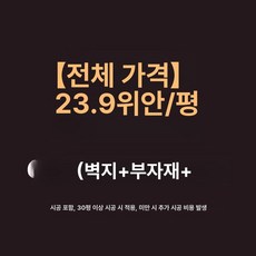 샹들리에 조명 30cm 걸이식 모던 미니멀리스트 실내용, 1㎡, 높이 2.8m 1m2 B