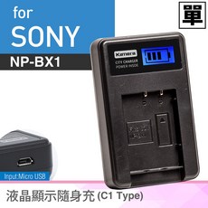Kamera Kando 液晶螢幕顯示 NP-BX1 電池充電器 USB充電 輕巧便攜 智能安全, 1個