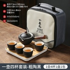 便攜茶具 旅行茶具 懶人泡茶神器 快客杯 逍遙泡 便攜功夫茶具 茶杯套裝 家用茶壺, 1個