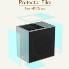 LG 시네빔 쇼츠 PU615U 전용 보호필름 완벽보호, PU615U보호필름
