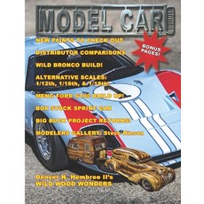 Model Car Builder: No. 41 Paperback, Independently Published, English, 9798716901520